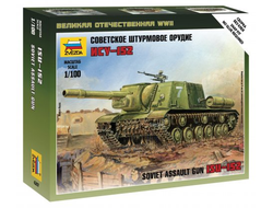 Сборная модель: (Звезда 6207) Советское штурмовое орудие ИСУ-152