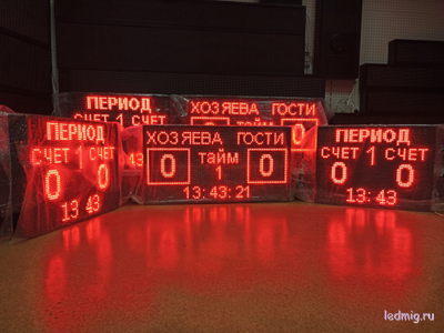 Универсальное спортивное табло 530*690мм