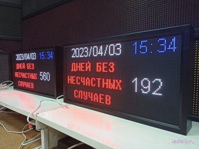 Табло происшествий на производстве 370*690мм