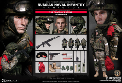 ПРЕДЗАКАЗ - Командир взвода морской пехоты ВМФ России - Коллекционная ФИГУРКА 1/6 scale Russian Naval Infantry Commander Mariupol (78111) - DAMTOYS ?ЦЕНА: 25700 РУБ.?