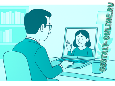 Онлайн курс: 10 консультаций в гештальт подходе