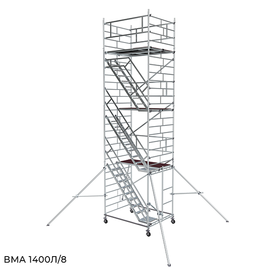 Вышка Модульная Алюминиевая ВМА 1400Л/8 Размер площадки 2,0 х 1,4 метра. Высота 8 м.