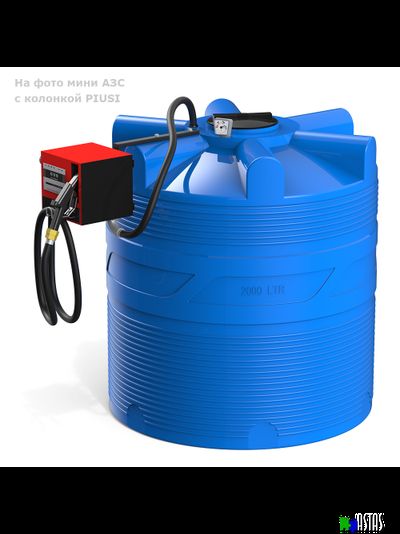 Готовое решение — мини АЗС V 2000