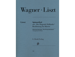 Liszt. Spinning Song from "The Flying Dutchman" (Richard Wagner)