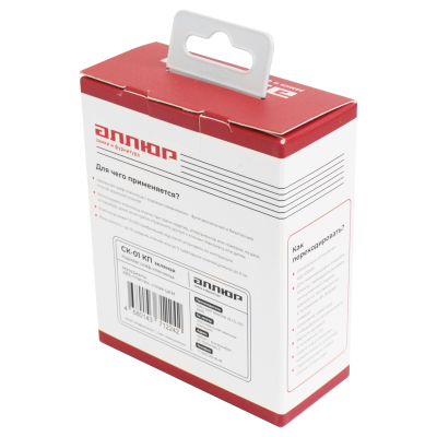 Сейф-ключница кодоваяАЛЛЮР СК-01 КП зеленая  [58922]