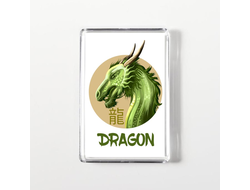 Магнит акриловый год Дракона №4
