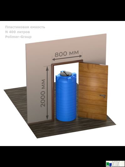 Емкость N 400 литров