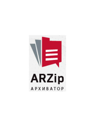 Архиватор ARZip