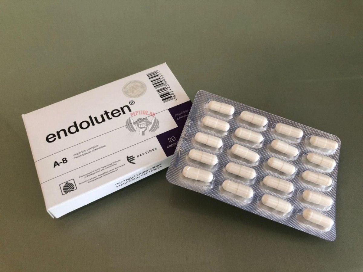 Эндолутен купить