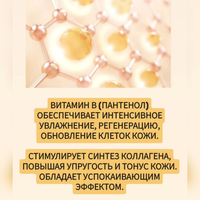 REVCELL Маска - коллагеновый бандаж для интенсивного лифтинга 5шт.