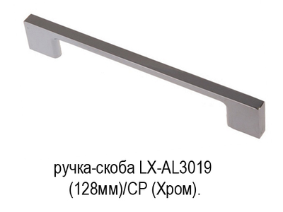 Комод пенальный Молли