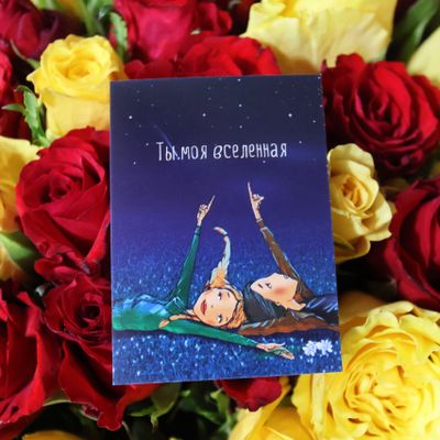 Букетная открытка