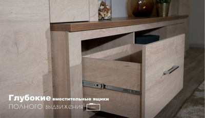 Гостиная Мэдисон