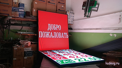 LED экран  Р-5 (6500Кд) 1кв.м