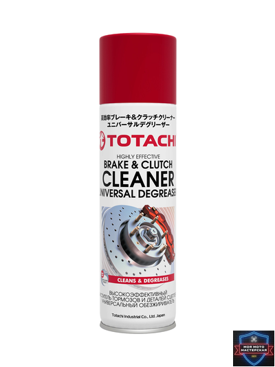 Очиститель тормозов и деталей сцепления TOTACHI BRAKE &amp; CLUTCH CLEANER (650 мл) (9A1Z6)