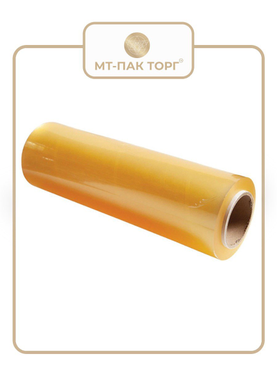 Пищевая стрейч-плëнка ПВХ полотно 350 мм × 700 м  × 8 мкр (для горячего стола)