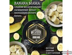 MUST HAVE 25g - Banana Mama (Банан)