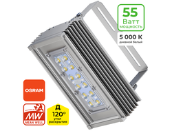 Промышленный светильник Пром 55W (8700Lm)