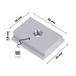 Профиль-слайдер для паза 19.2 мм с резьбой М6