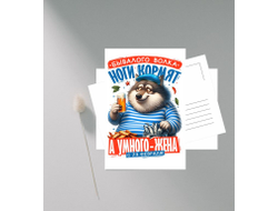 Открытка #1 на 23 февраля