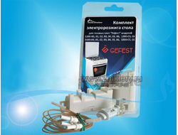 Комплект (свечи, блок розжига, кнопка) для плит ГЕФЕСТ 3200, 1100, 1200, 3100