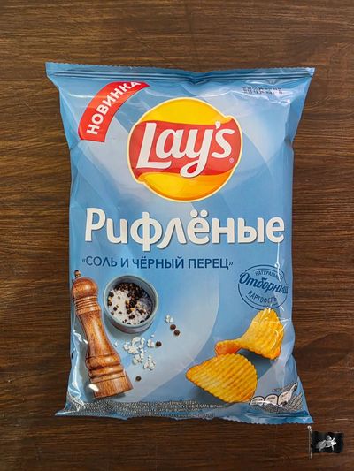 Чипсы Lays 70 гр. Соль и чёрный перец