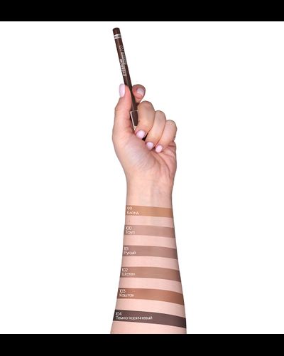 Карандаш для бровей LUXVISAGE