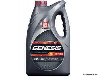 Лукойл GENESIS ARMORTECH 5W40 4L мотор. синт. A3/B4, SN