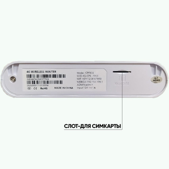 Роутер под сим-карту CPF908 3G/4G Мобильная сим,Смарт прошивка