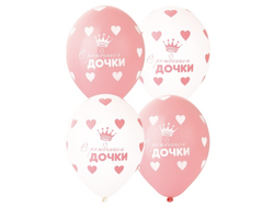 Шар С рождением дочки / 1шт