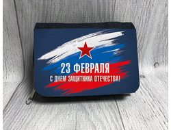 Кошелек на 23 февраля №7