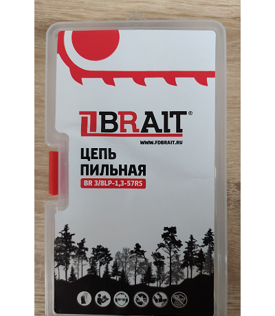 Цепь пильная  BR 3/8LP-1,3-57 RS (ФУТЛЯР), немецкая сталь