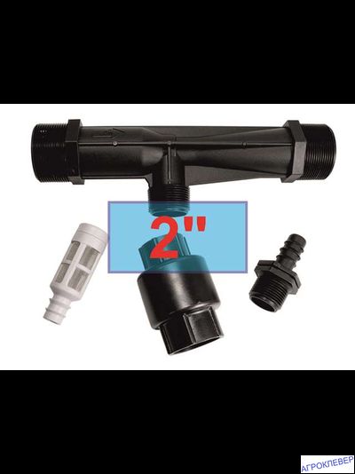 Инжектор вентури для внесения удобрений 2"