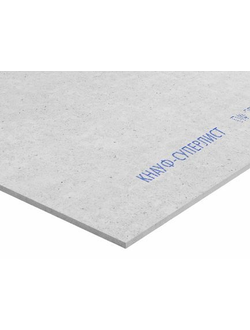 Гипсоволокнистый лист  ГВЛВ ФК KNAUF   12,5 мм  (1,2*2,5) влагостойкий (Супер-лист, Супер-пол)