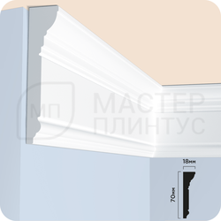 КАРНИЗ ПОЛИСТИРОЛ HI WOOD M1702 70ММ Х 18ММ Х 2,0М.