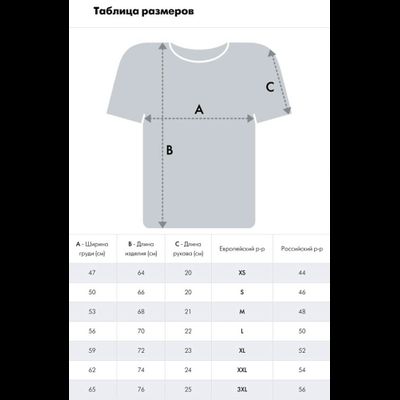 Футболка ХК "СИБИРЬ" A&amp;C 273260 (р.L)