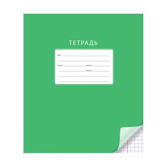 Тетрадь 12л., клетка ArtSpace &quot;Однотонная. С уголком - Зеленая&quot;
