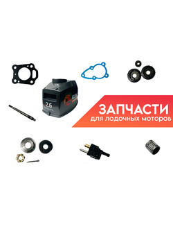 Лодочные моторы BAIKAL оптом и в розницу, доставка по всей России ...