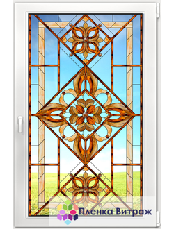 Витражная пленка, витражная пленка самоклеющаяся, пленочный витраж с классическим рисунком
