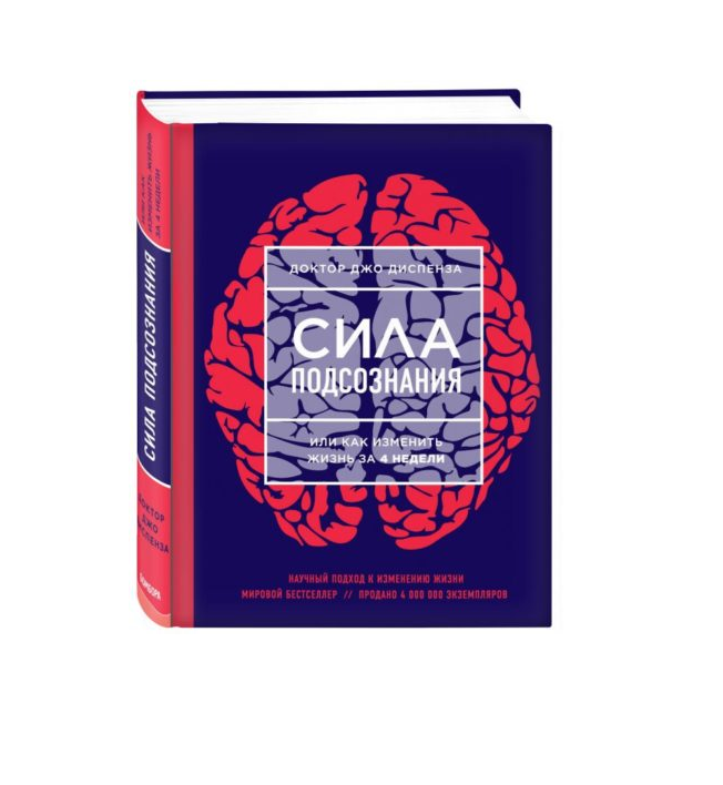 Изменить жизнь за 7. Как изменить свою жизнь за 7 дней флоренс шинн книга. Неделя на пределе книга. Как изменить жизнь за 7 дней. Измените свою жизнь за 7 дней.