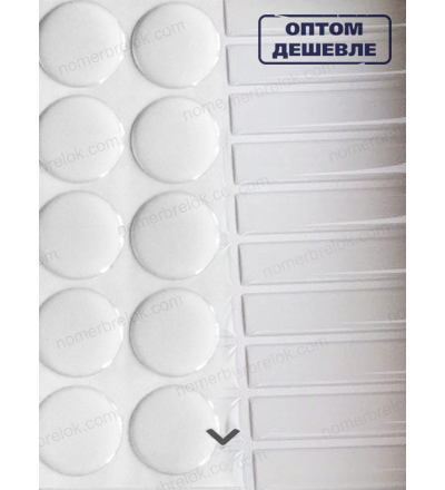 Линзы «КРУГ + ПРЯМОУГОЛЬНИК» для заготовок с бортиками, брелоков «ПОРШЕНЬ»