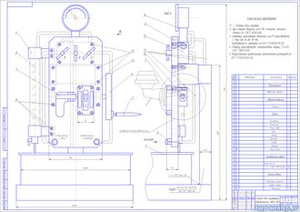 Стенд для проверки бензонасосов