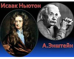 Эдуард Серга. Парадоксы в физике. Книга 1. Гравитация и антигравитация. Изд. “Lambert Academic Publishing”.Saarbrücken. 2015. ISBN: 978-3-659-76677-0. – 142 c.