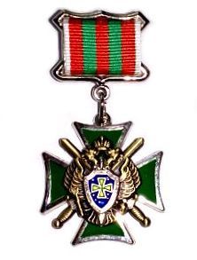 Медаль &quot;За службу на Кавказе&quot;  (ПС ФСБ)