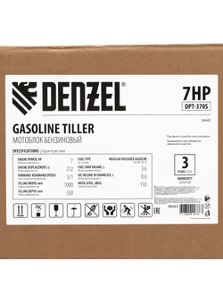 Мотоблок DPT-370S, 7 л.с., ремен.сцеп, фрез 3х4, ШОМ, передачи 3В/1Н Denzel