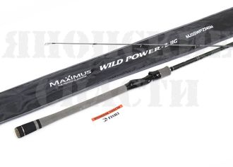 Спиннинг Maximus WILD POWER-Z JIG 245M