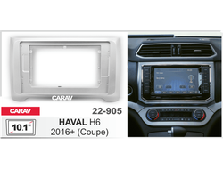ПЕРЕХОДНАЯ РАМКА ДЛЯ УСТАНОВКИ АВТОМАГНИТОЛЫ CARAV 22-905: 10.1" / 250:241 x 146 mm / HAVAL H6 2016+ PF801