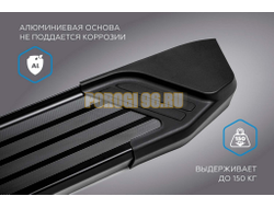 Пороги "Black Start" для Soueast S07 2024-