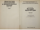 Гуляницкий Н.Ф. Архитектура гражданских и промышленных зданий в 5-и томах. Том 1. История архитектуры. М.: Стройиздат. 1984г.