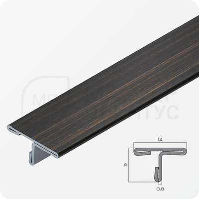 Т-образный профиль 14 мм. из нержавеющей стали NEEXY PVS90-09 CBR Антик бронза